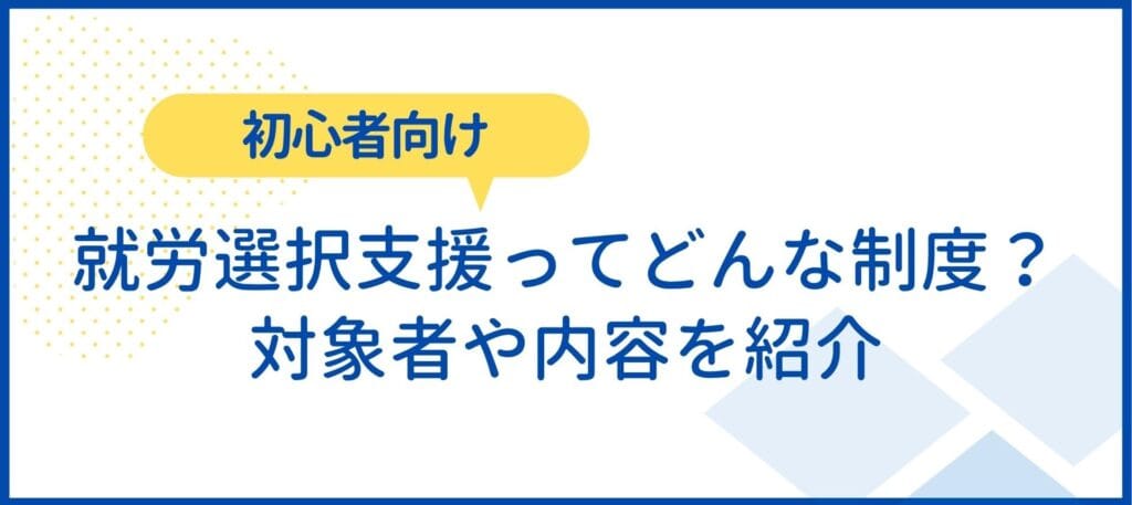 サムネ