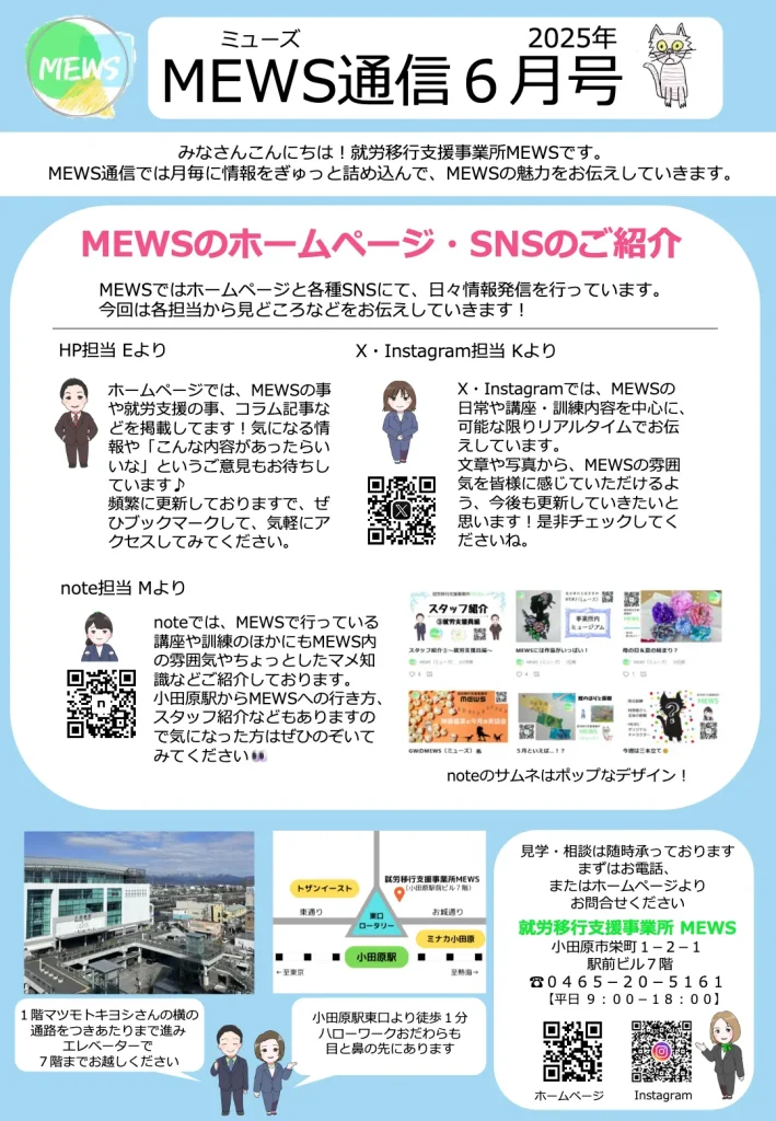 2025年6月